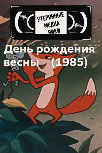 Spring's birthday