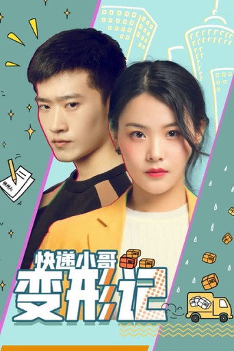 ๅฟซ้ๅฐๅฅๅๅฝข่ฎฐ