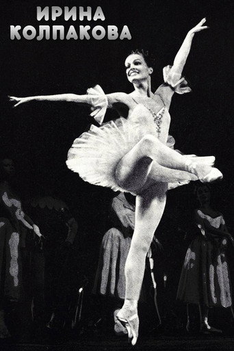 Irina Kolpakova