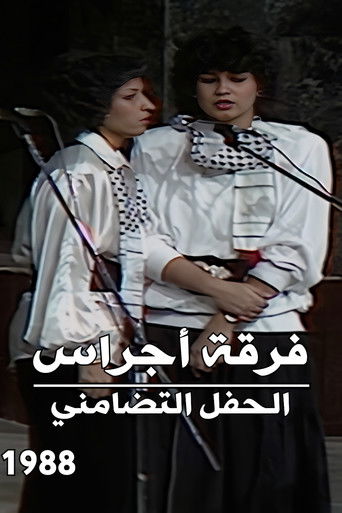 Ajrass Band : The Solidarity Concert