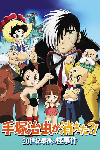 Osamu Tezuka's Last Mystery of the 20th Century