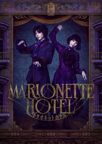 Marionette Hotel