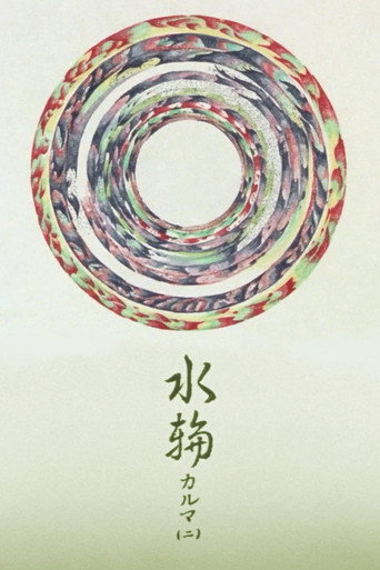 Water Ring: Karma 2