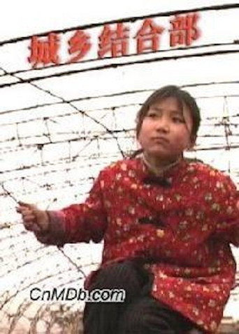 Where City and Country Meet