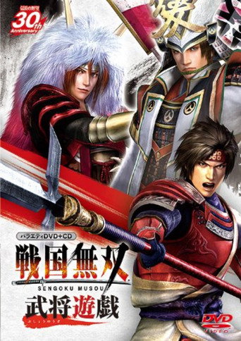 Variety Sengoku Musou Warlords