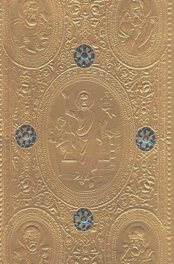 Night Liturgy at the Lord's Sepulcher