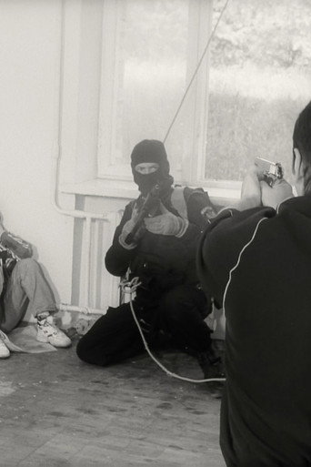 Rules and procedures for the use of weapons by police officers