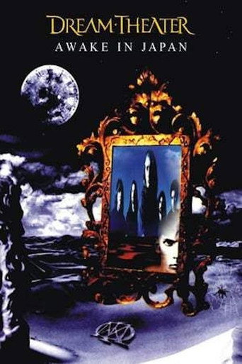 Dream Theater: Awake in Japan