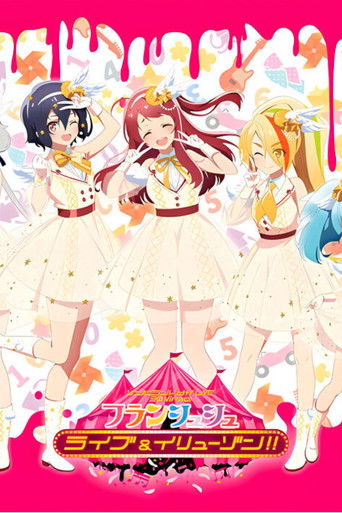 Zombie Land Saga LIVE โ3D Virtual Franchouchou Live & Illusion!!โ