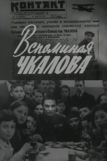 Remembering Chkalov