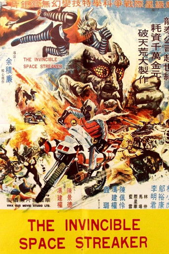 The Invincible Space Streaker