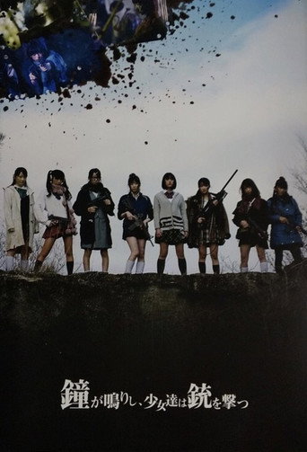 The Bell Rings, and the Girls Shoot Guns