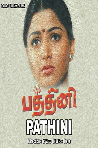 Paththini