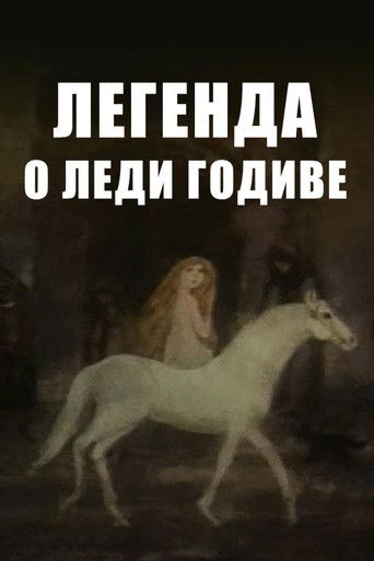 The Legend of Lady Godiva