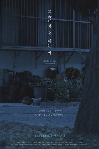 How to Breathe Underwater