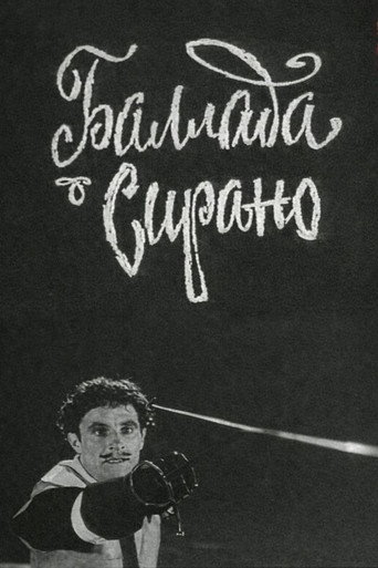 The Ballad of Cyrano