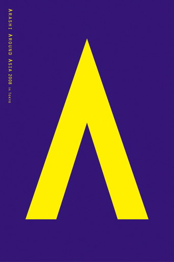 ARASHI AROUND ASIA 2008 in TOKYO