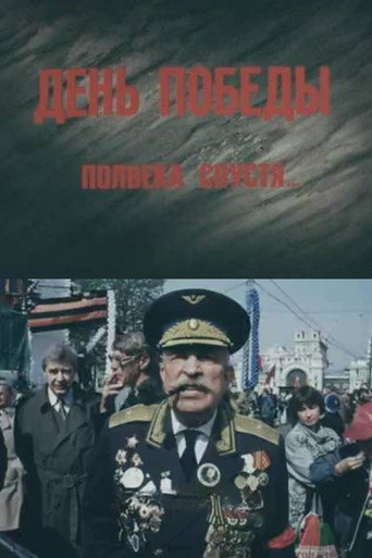 Victory Day. Half A Century Later