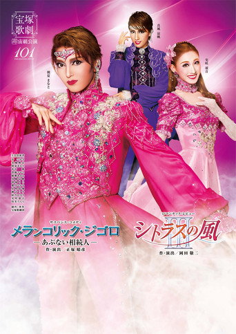 MΓ©lancolique Gigolo / Citrus Breeze III