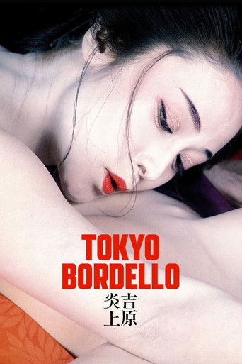 Tokyo Bordello