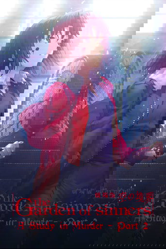 The Garden of Sinners: Murder Speculation Part B