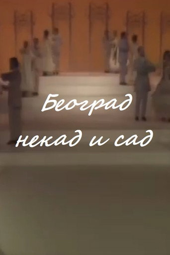 Belgrade Then and Now