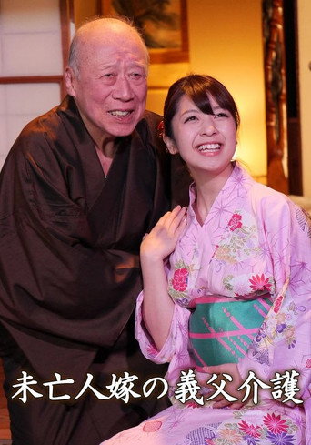 Widowed Wife: Father-in-law Care