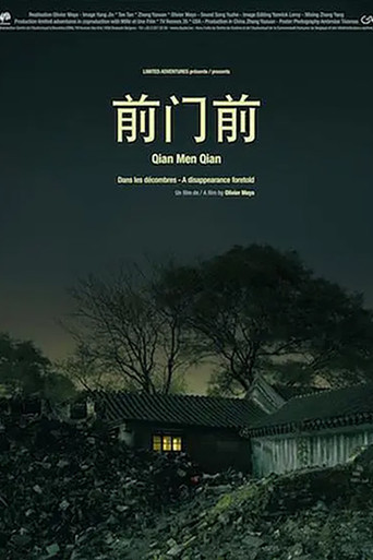 A Disappearance Foretold