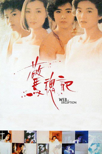 Web of Deception