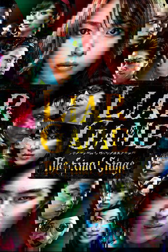 Liar Game: The Final Stage