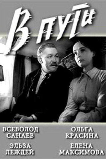 In Transit
