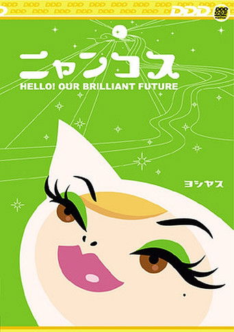 Nyancos: Hello! Our Brilliant Future