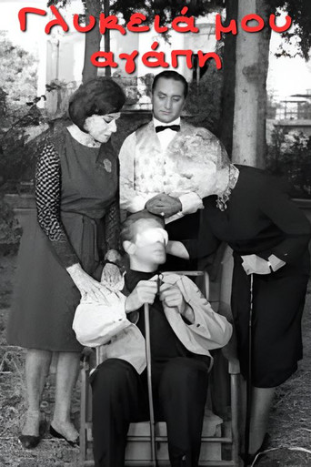 Sweet, Sweet Love of Mine