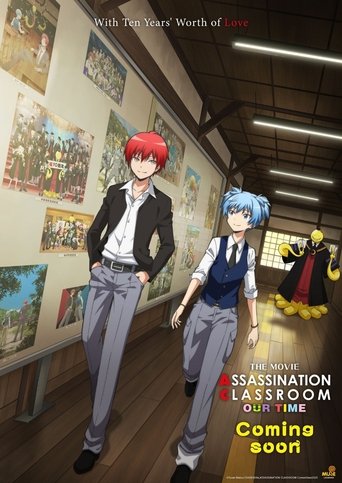 Assassination Classroom the Movie: Everyone's Time
