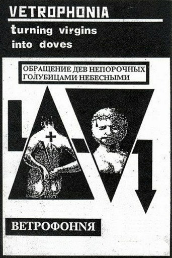 Turning Virgins Into Doves