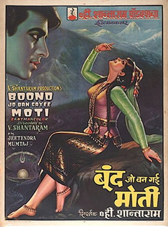 Boond Jo Ban Gayee Moti