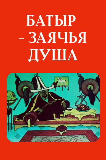 Batyr the Hare' Heart