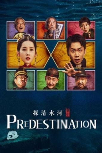 Predestination