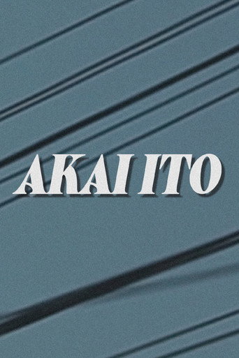 Akai Ito