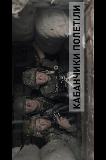 Blindage. Brawn's Flyed