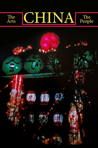China. The Arts β The People