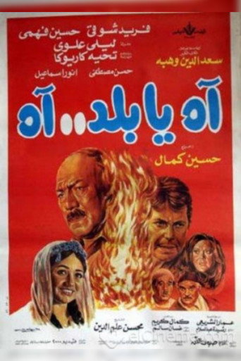 Ah ya bld.. ah