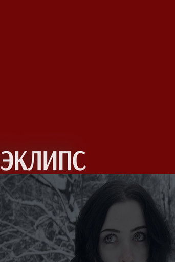 Eclipse