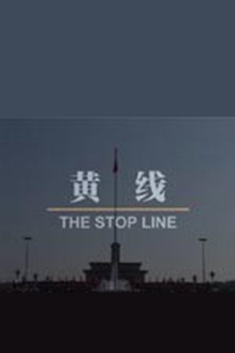 Stopline