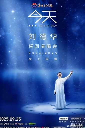 Andy Lau βTODAYβ¦is the Dayβ Hong Kong Concert Tour 2024/25