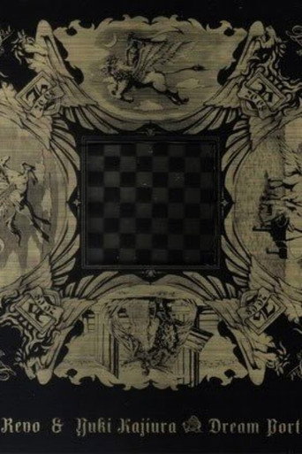 Revo&梶浦由記 Presents『Dream Port 2008』