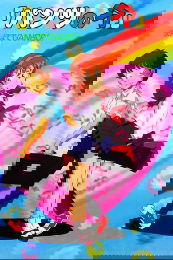 Holey Pants: Desire on a Stroll