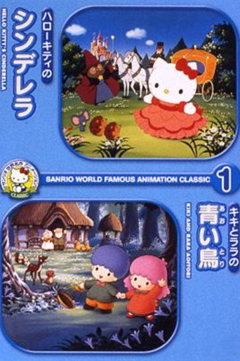 Kiki & Lala's Blue Bird