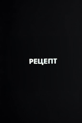 Well, Just You Wait! Recipe