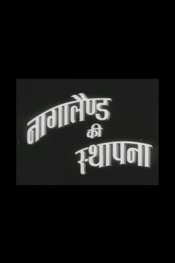 Inauguration of Nagaland